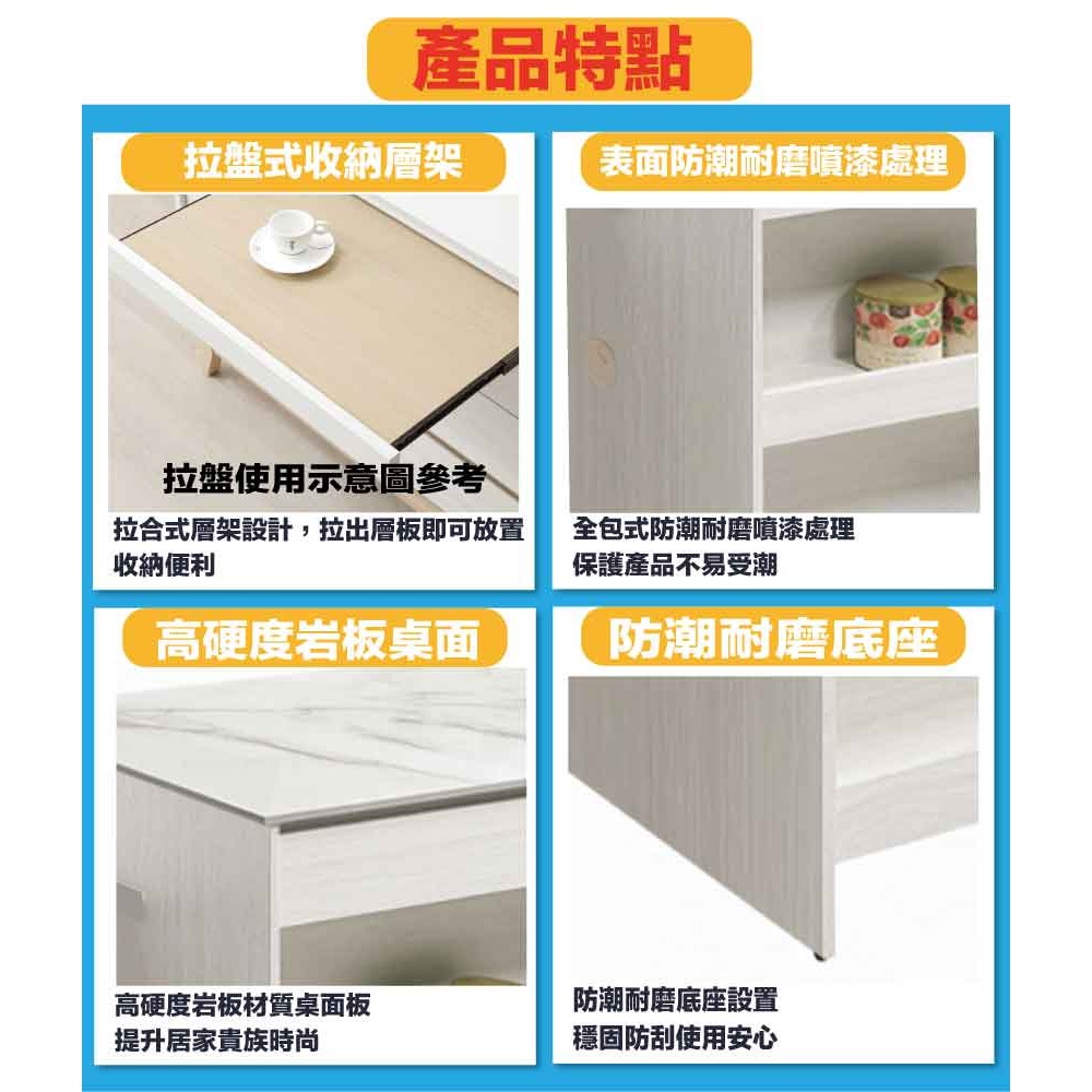 【綠家居】克卡利雙色4.1尺拉盤岩板中島桌餐櫃-細節圖8