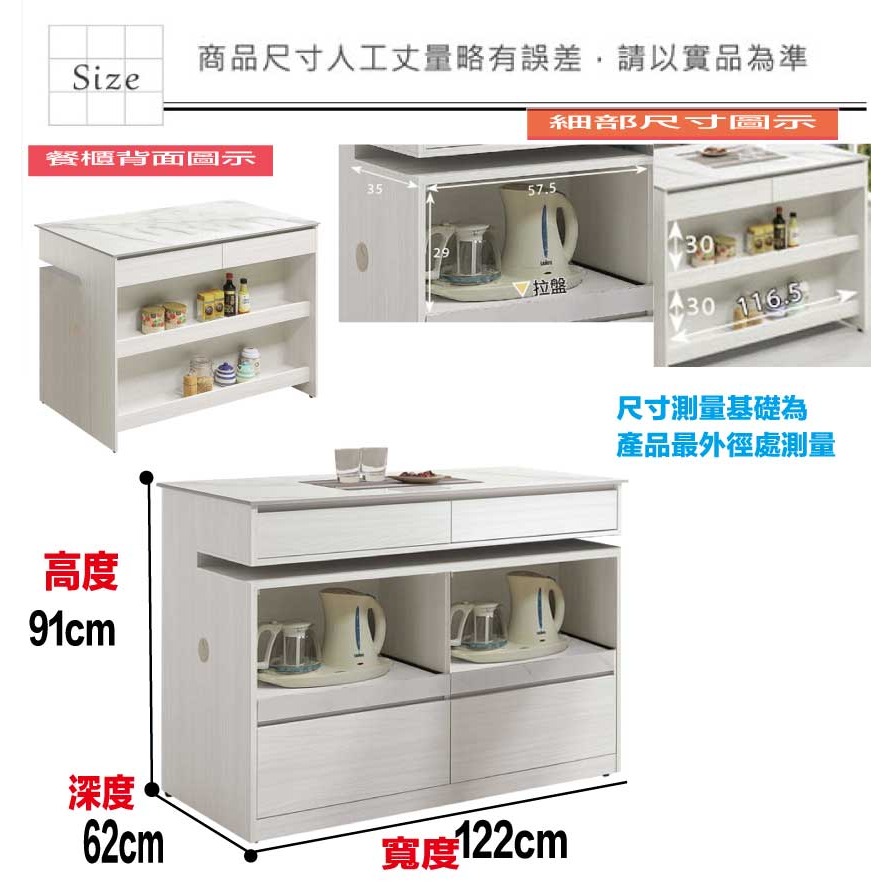 【綠家居】克卡利雙色4.1尺拉盤岩板中島桌餐櫃-細節圖9