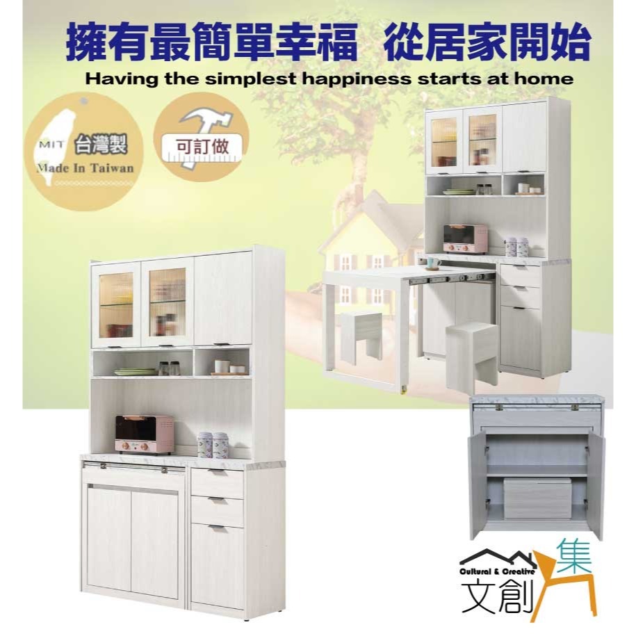 【綠家居】克卡利雙色3.9尺可伸縮中島桌高餐櫃組合(附二張椅凳+桌面板可拉合使用)-細節圖4