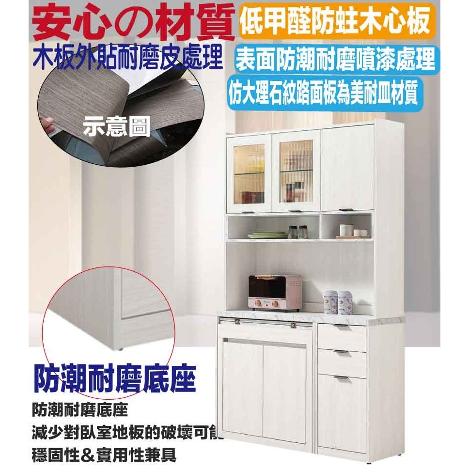 【綠家居】克卡利雙色3.9尺可伸縮中島桌高餐櫃組合(附二張椅凳+桌面板可拉合使用)-細節圖5