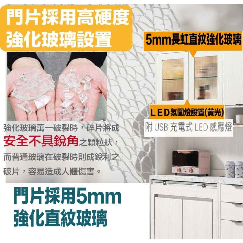 【綠家居】克卡利雙色3.9尺可伸縮中島桌高餐櫃組合(附二張椅凳+桌面板可拉合使用)-細節圖6