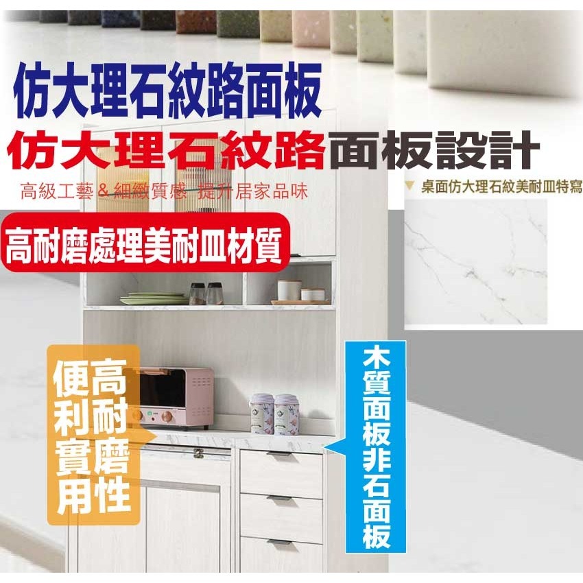 【綠家居】克卡利雙色3.9尺可伸縮中島桌高餐櫃組合(附二張椅凳+桌面板可拉合使用)-細節圖8