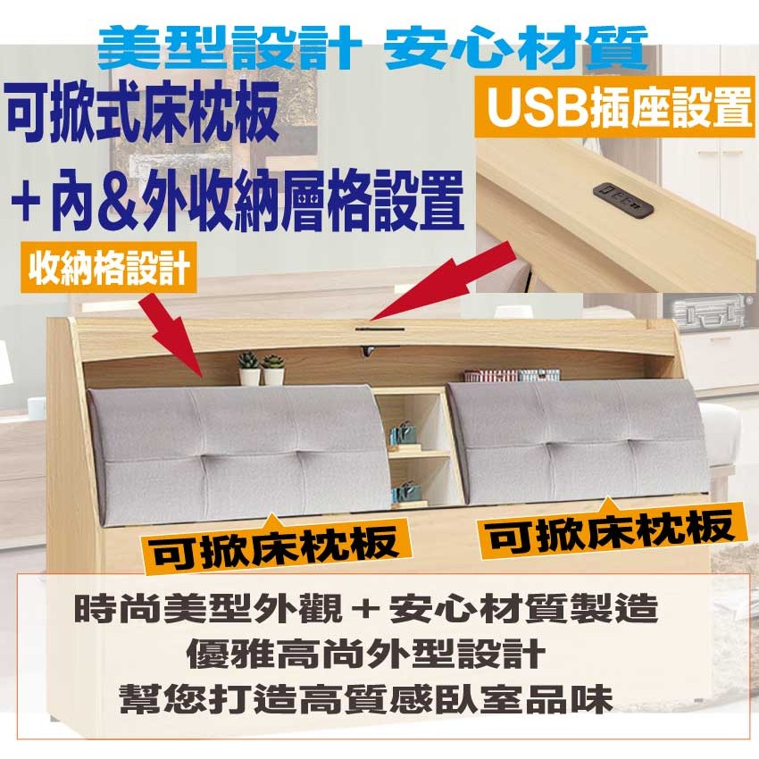 【綠家居】亞卡利5尺雙人耐刮皮革六抽床台組合(床頭＋六抽床底＋不含床墊)-細節圖6