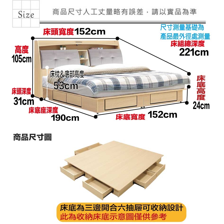 【綠家居】亞卡利5尺雙人耐刮皮革六抽床台組合(床頭＋六抽床底＋不含床墊)-細節圖10