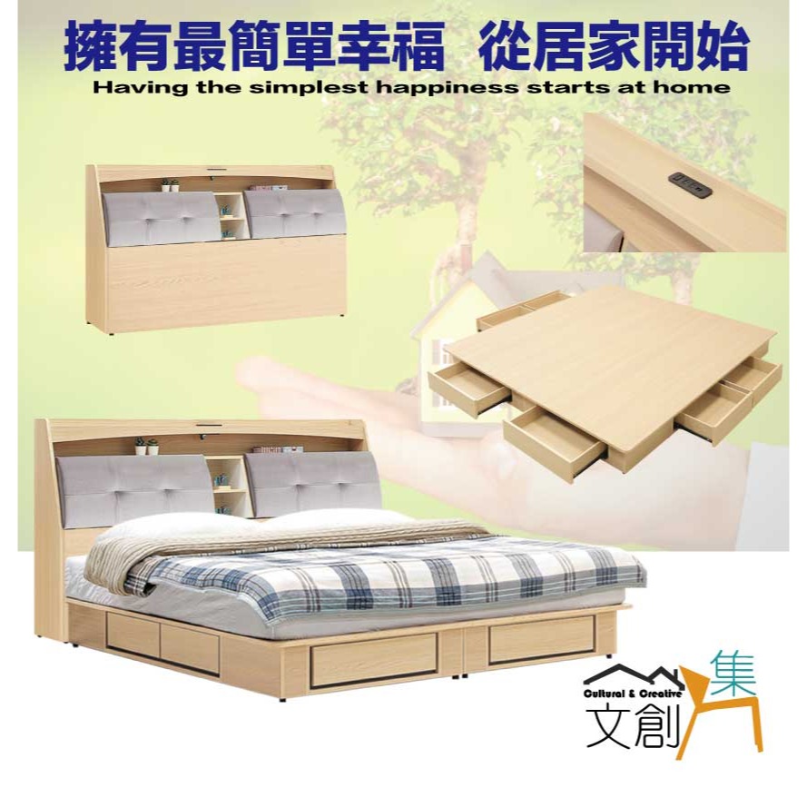 【綠家居】亞卡利6尺雙人加大耐刮皮革六抽床台組合(床頭＋六抽床底＋不含床墊)-細節圖4