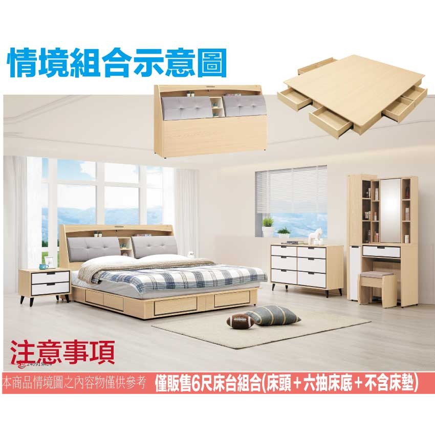 【綠家居】亞卡利6尺雙人加大耐刮皮革六抽床台組合(床頭＋六抽床底＋不含床墊)-細節圖11