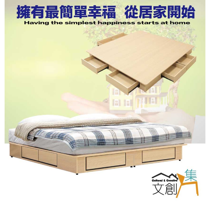 【綠家居】亞卡利6尺雙人加大六抽床底(不含床墊)-細節圖4