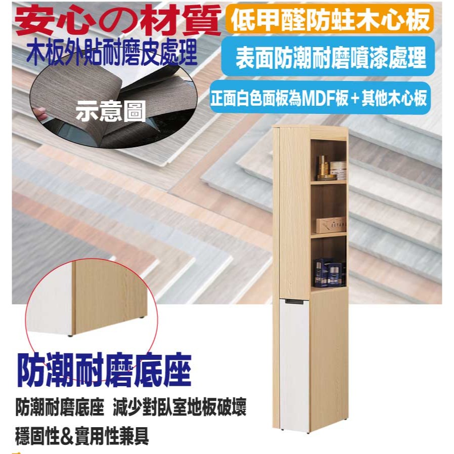 【綠家居】亞卡利雙色1尺側拉鏡面邊櫃-細節圖5