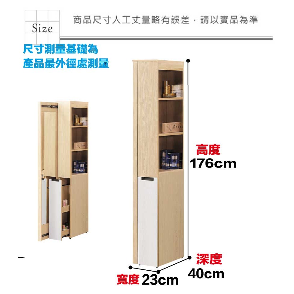 【綠家居】亞卡利雙色1尺側拉鏡面邊櫃-細節圖8