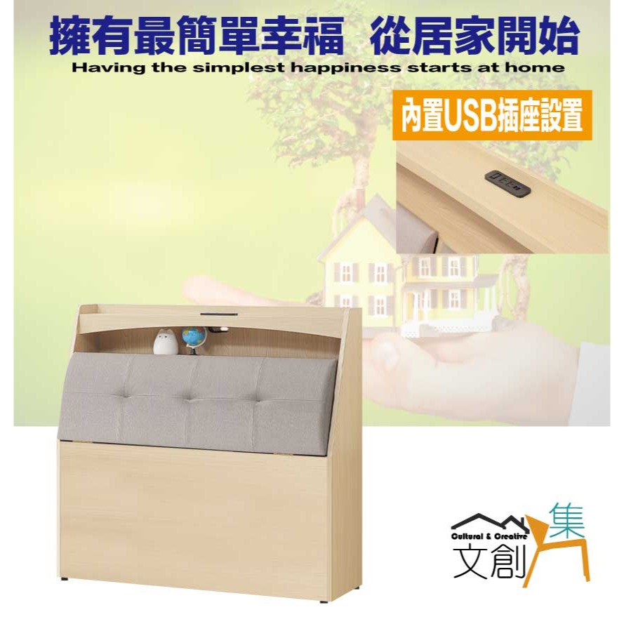 【綠家居】亞卡利3.5尺單人耐刮皮革床頭箱(不含床底＋不含床墊)-細節圖4