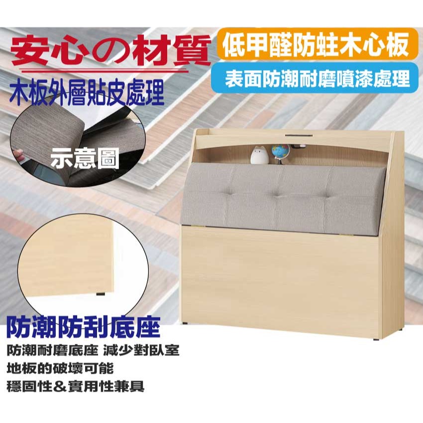 【綠家居】亞卡利3.5尺單人耐刮皮革床頭箱(不含床底＋不含床墊)-細節圖5