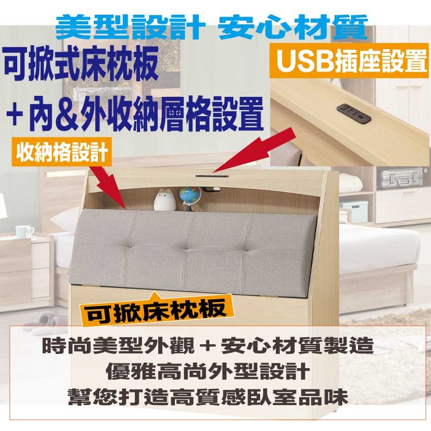 【綠家居】亞卡利3.5尺單人耐刮皮革床頭箱(不含床底＋不含床墊)-細節圖6