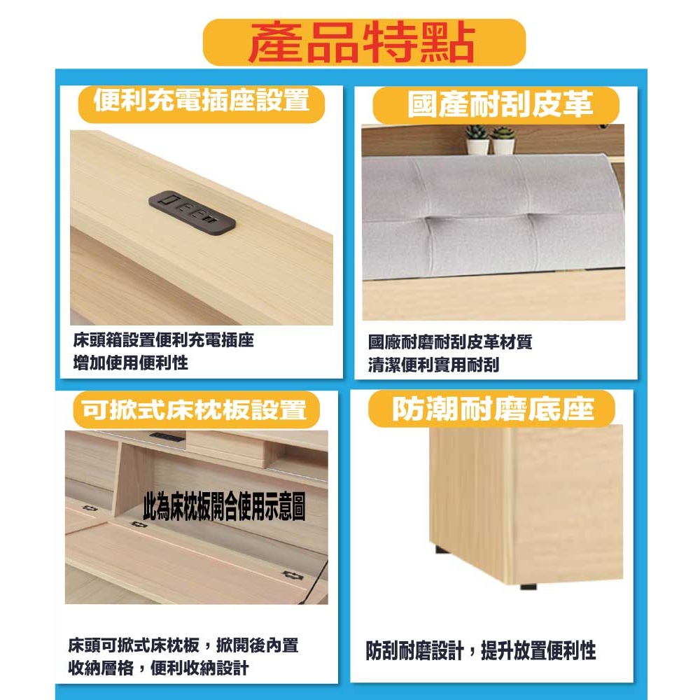 【綠家居】亞卡利3.5尺單人耐刮皮革床頭箱(不含床底＋不含床墊)-細節圖8