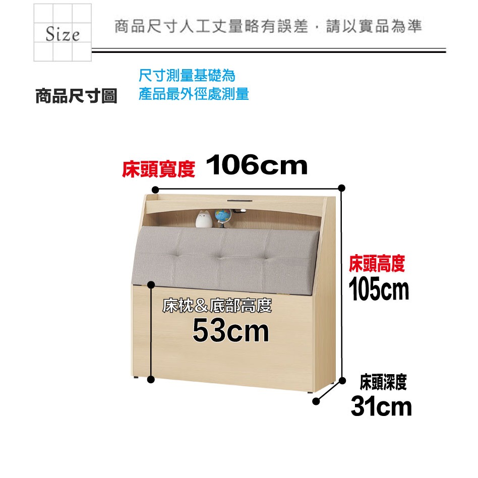 【綠家居】亞卡利3.5尺單人耐刮皮革床頭箱(不含床底＋不含床墊)-細節圖9