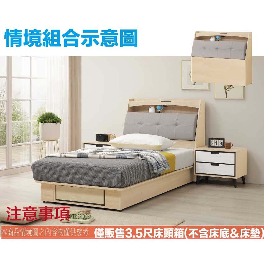 【綠家居】亞卡利3.5尺單人耐刮皮革床頭箱(不含床底＋不含床墊)-細節圖10