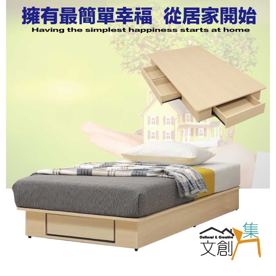 【綠家居】亞卡利3.5尺單人三抽床底(不含床墊)-細節圖4