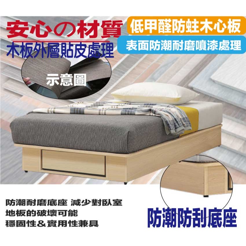 【綠家居】亞卡利3.5尺單人三抽床底(不含床墊)-細節圖5