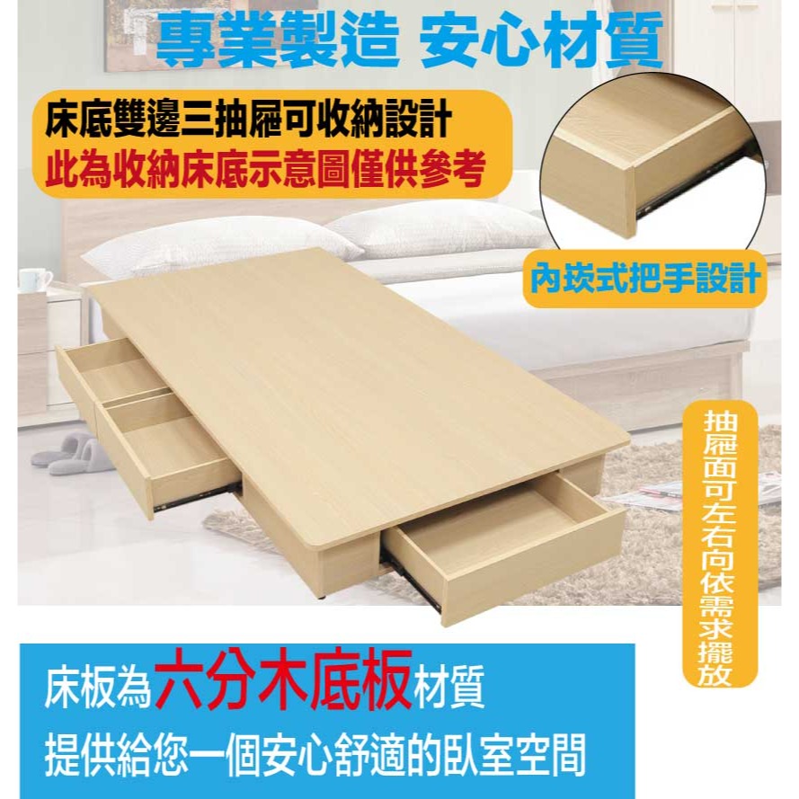 【綠家居】亞卡利單人3.5尺耐刮皮革三抽床台組合(床頭片＋三抽床底＋不含床墊)-細節圖7