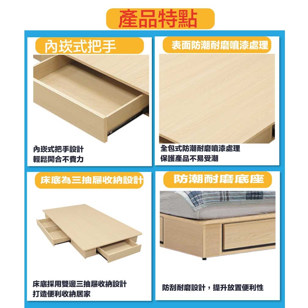 【綠家居】亞卡利單人3.5尺耐刮皮革三抽床台組合(床頭片＋三抽床底＋不含床墊)-細節圖9