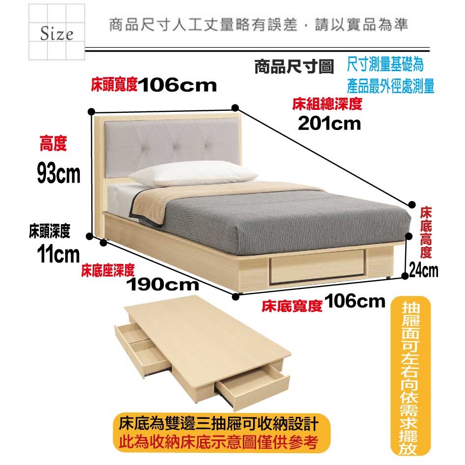 【綠家居】亞卡利單人3.5尺耐刮皮革三抽床台組合(床頭片＋三抽床底＋不含床墊)-細節圖10