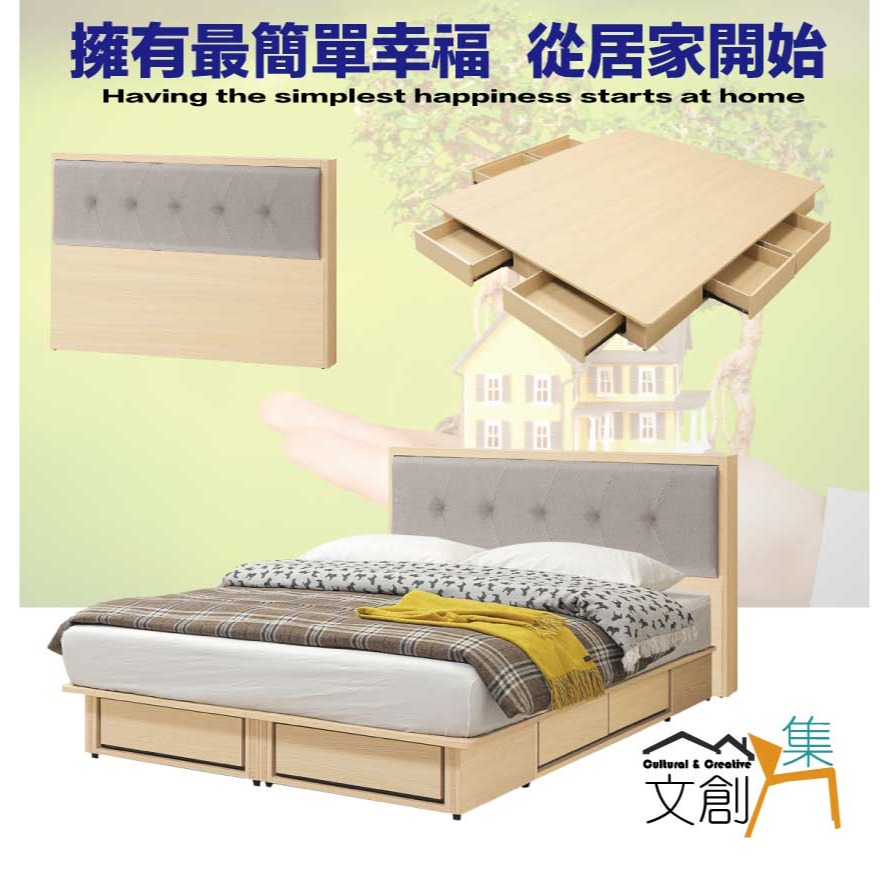 【綠家居】亞卡利雙人5尺耐刮皮革六抽床台組合(床頭片＋六抽床底＋不含床墊)-細節圖4