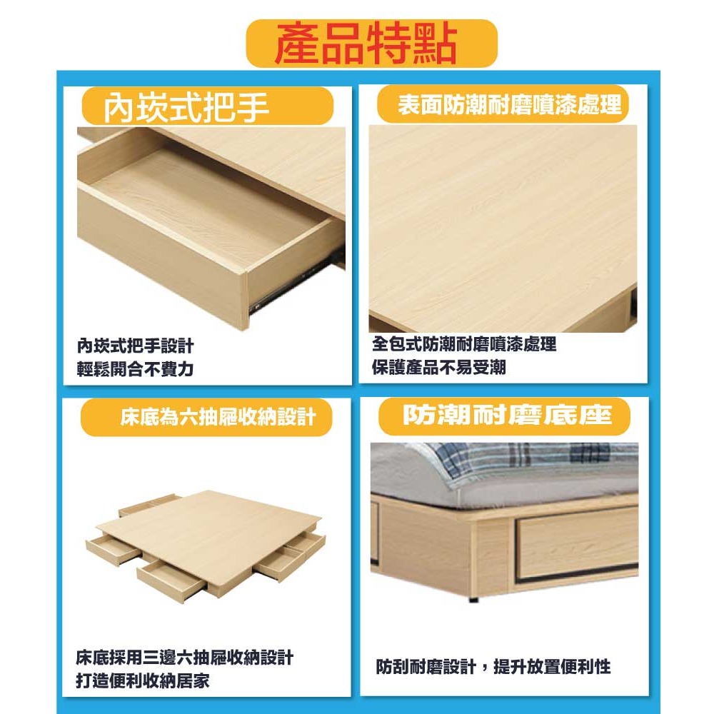 【綠家居】亞卡利雙人5尺耐刮皮革六抽床台組合(床頭片＋六抽床底＋不含床墊)-細節圖9