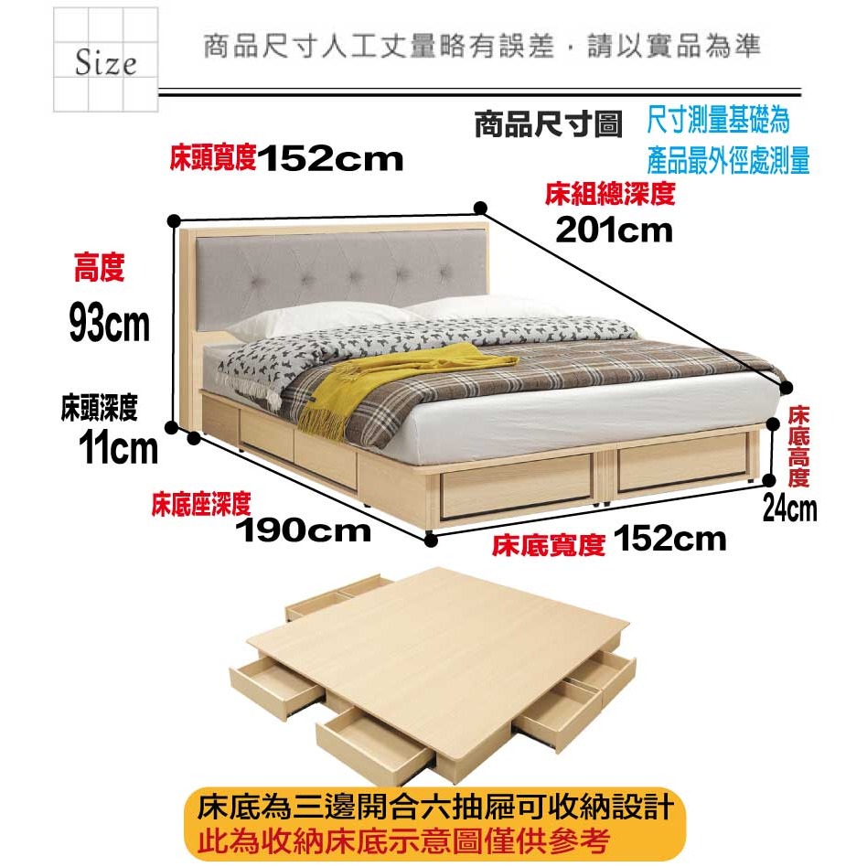 【綠家居】亞卡利雙人5尺耐刮皮革六抽床台組合(床頭片＋六抽床底＋不含床墊)-細節圖10