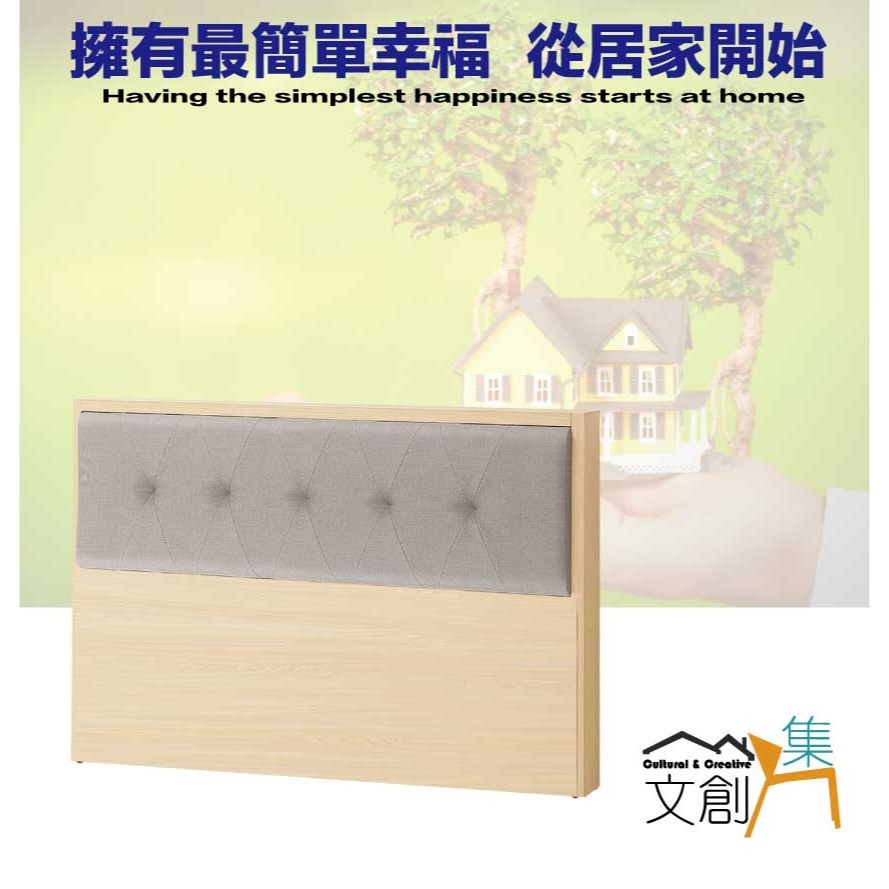 【綠家居】亞卡利雙人5尺耐刮皮革床頭片(不含床底＋不含床墊)-細節圖4