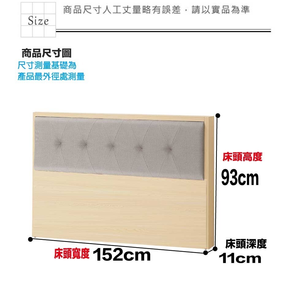 【綠家居】亞卡利雙人5尺耐刮皮革床頭片(不含床底＋不含床墊)-細節圖8