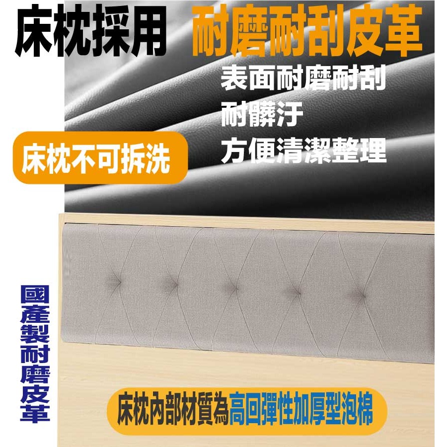 【綠家居】亞卡利雙人6尺加大耐刮皮革六抽床台組合(床頭片＋六抽床底＋不含床墊)-細節圖6