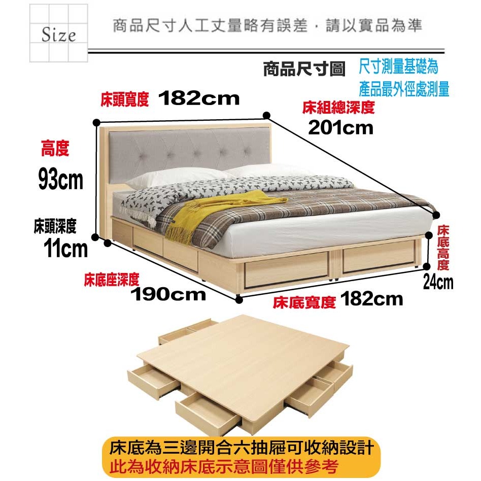 【綠家居】亞卡利雙人6尺加大耐刮皮革六抽床台組合(床頭片＋六抽床底＋不含床墊)-細節圖10