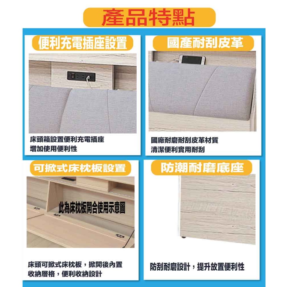 【綠家居】得卡利5尺雙人耐刮皮革床頭箱(不含床底＋不含床墊)-細節圖8