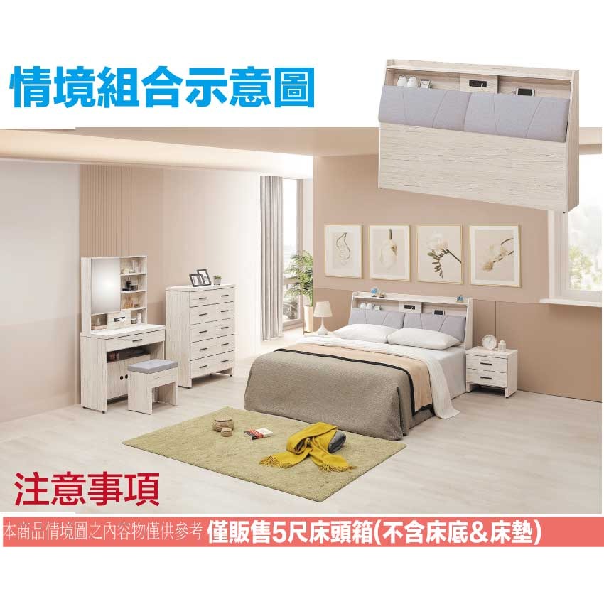 【綠家居】得卡利5尺雙人耐刮皮革床頭箱(不含床底＋不含床墊)-細節圖10