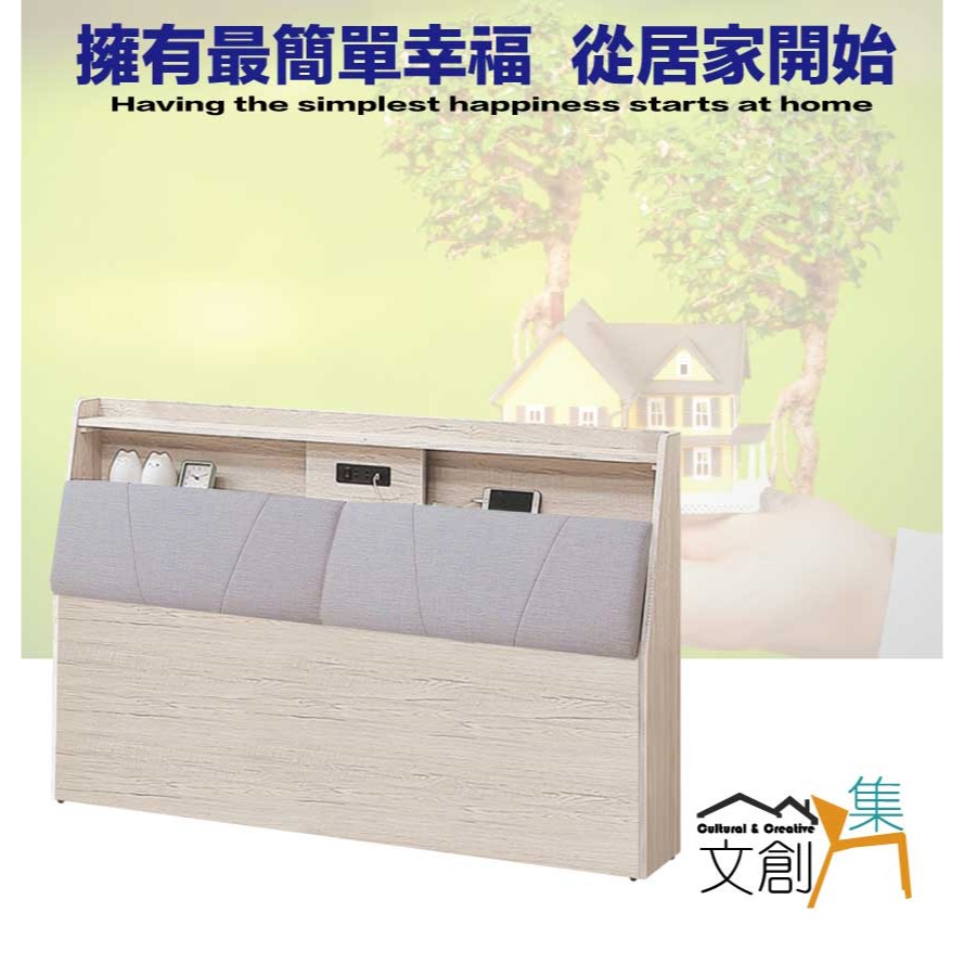 【綠家居】得卡利6尺雙人加大耐刮皮革床頭箱(不含床底＋不含床墊)-細節圖4