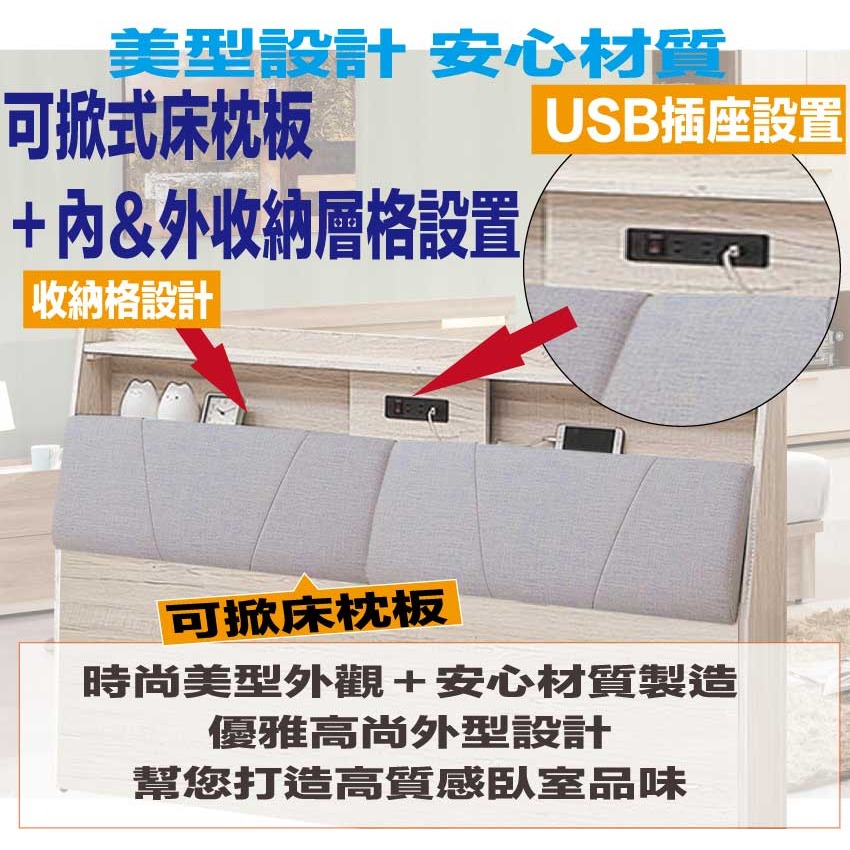 【綠家居】得卡利6尺雙人加大耐刮皮革床頭箱(不含床底＋不含床墊)-細節圖6