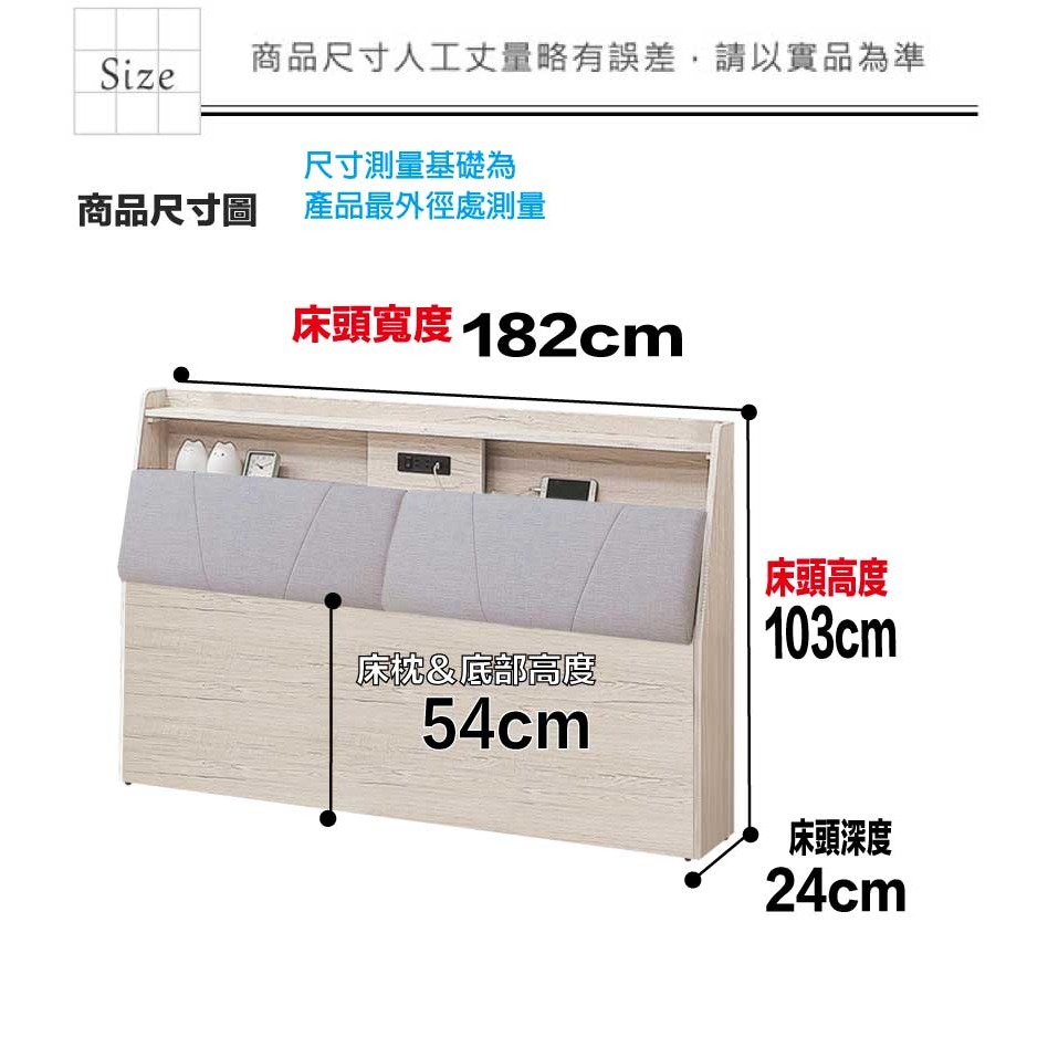 【綠家居】得卡利6尺雙人加大耐刮皮革床頭箱(不含床底＋不含床墊)-細節圖9