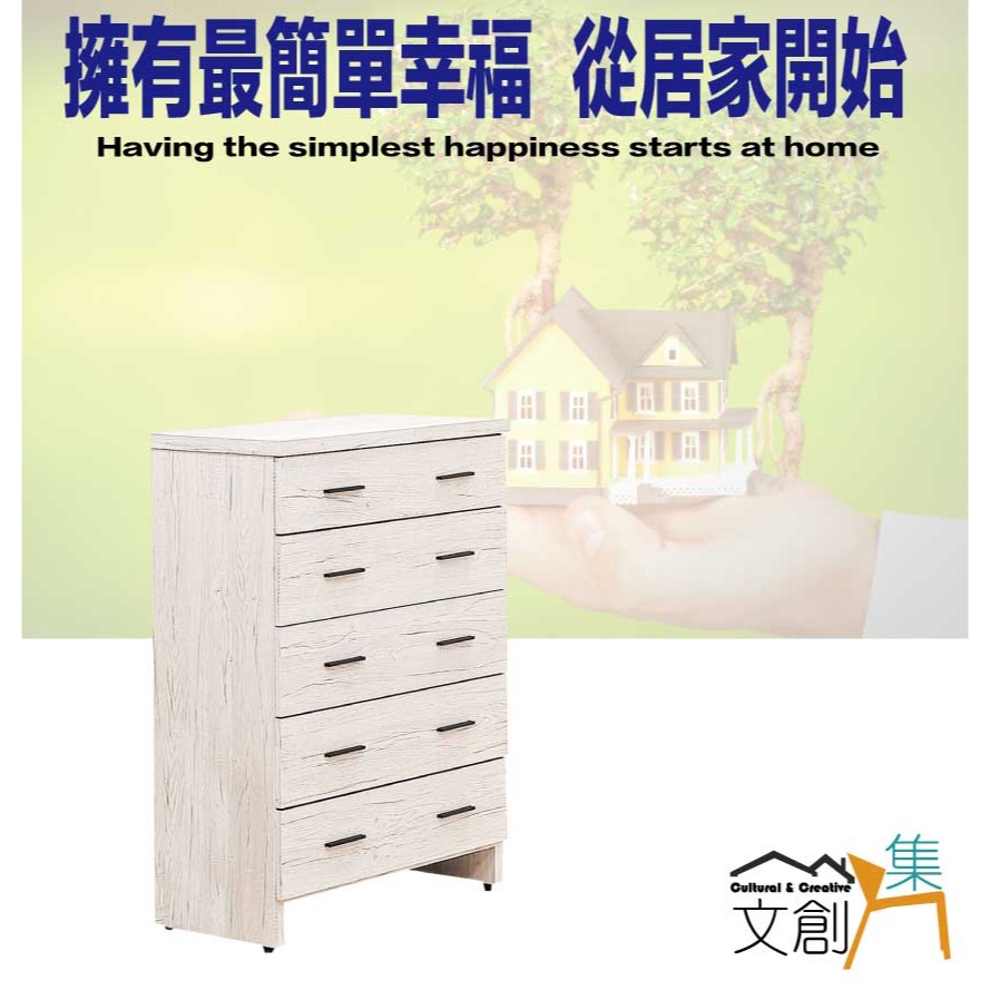 【綠家居】得卡利2.7尺五抽斗櫃-細節圖4
