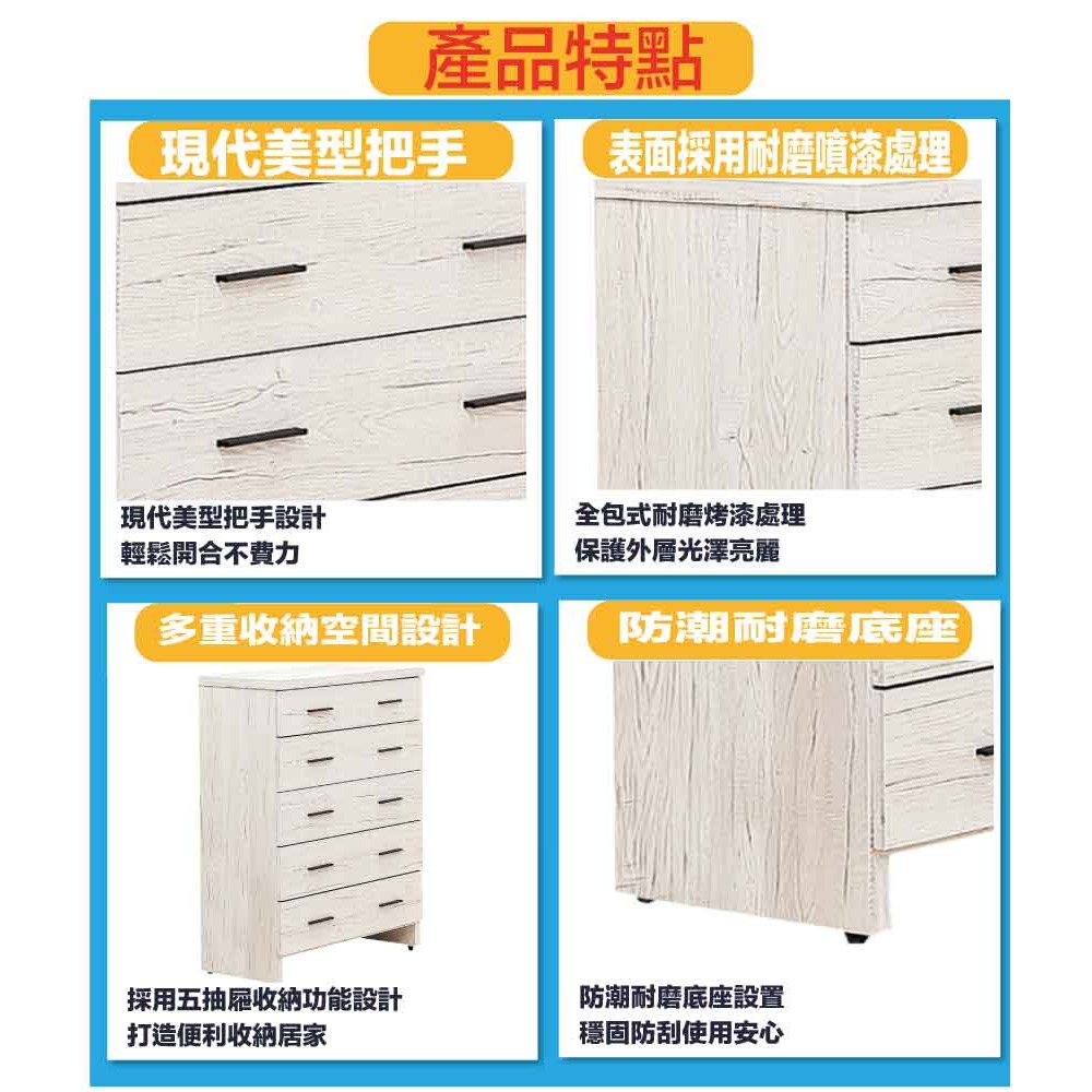 【綠家居】得卡利2.7尺五抽斗櫃-細節圖7