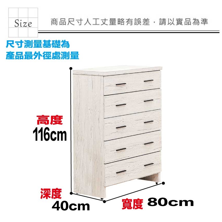 【綠家居】得卡利2.7尺五抽斗櫃-細節圖8