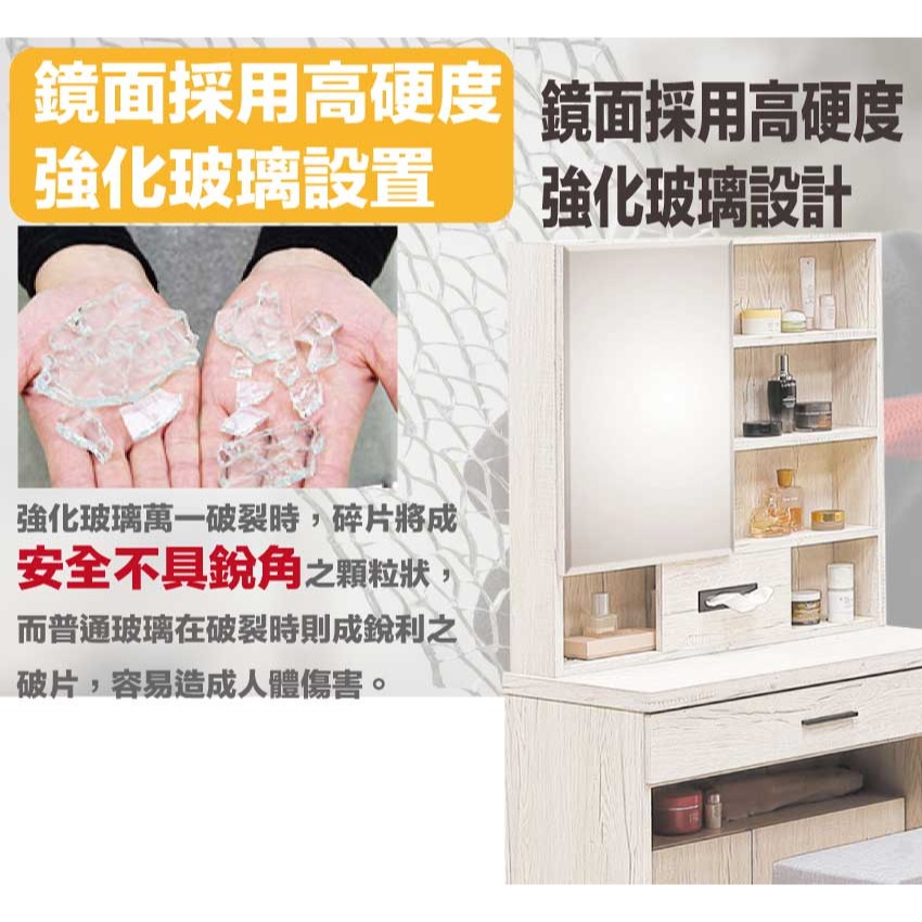 【綠家居】得卡利2.7尺開合鏡面鏡台/化妝台組合(含化妝椅)-細節圖6