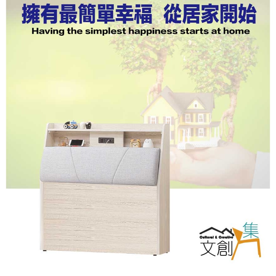 【綠家居】得卡利3.5尺單人耐刮皮革床頭箱(不含床底＋不含床墊)-細節圖4