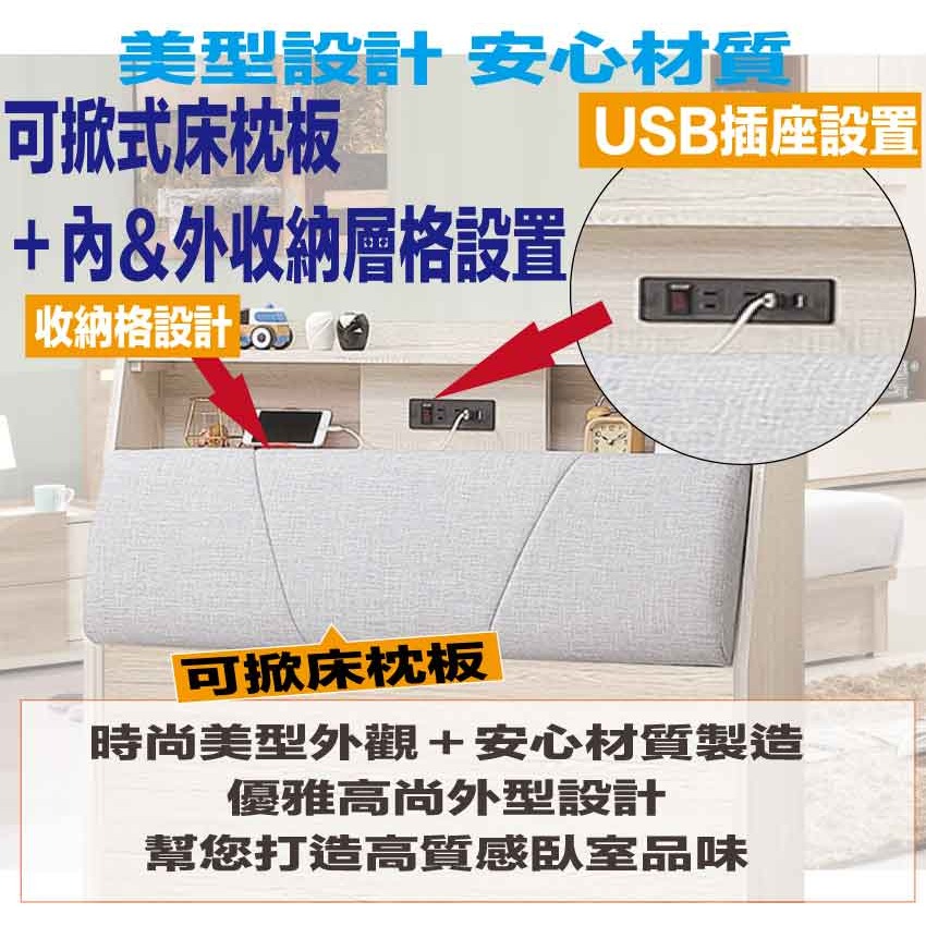 【綠家居】得卡利3.5尺單人耐刮皮革床頭箱(不含床底＋不含床墊)-細節圖6