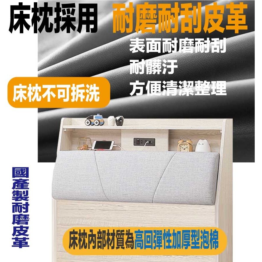 【綠家居】得卡利3.5尺單人耐刮皮革床頭箱(不含床底＋不含床墊)-細節圖7