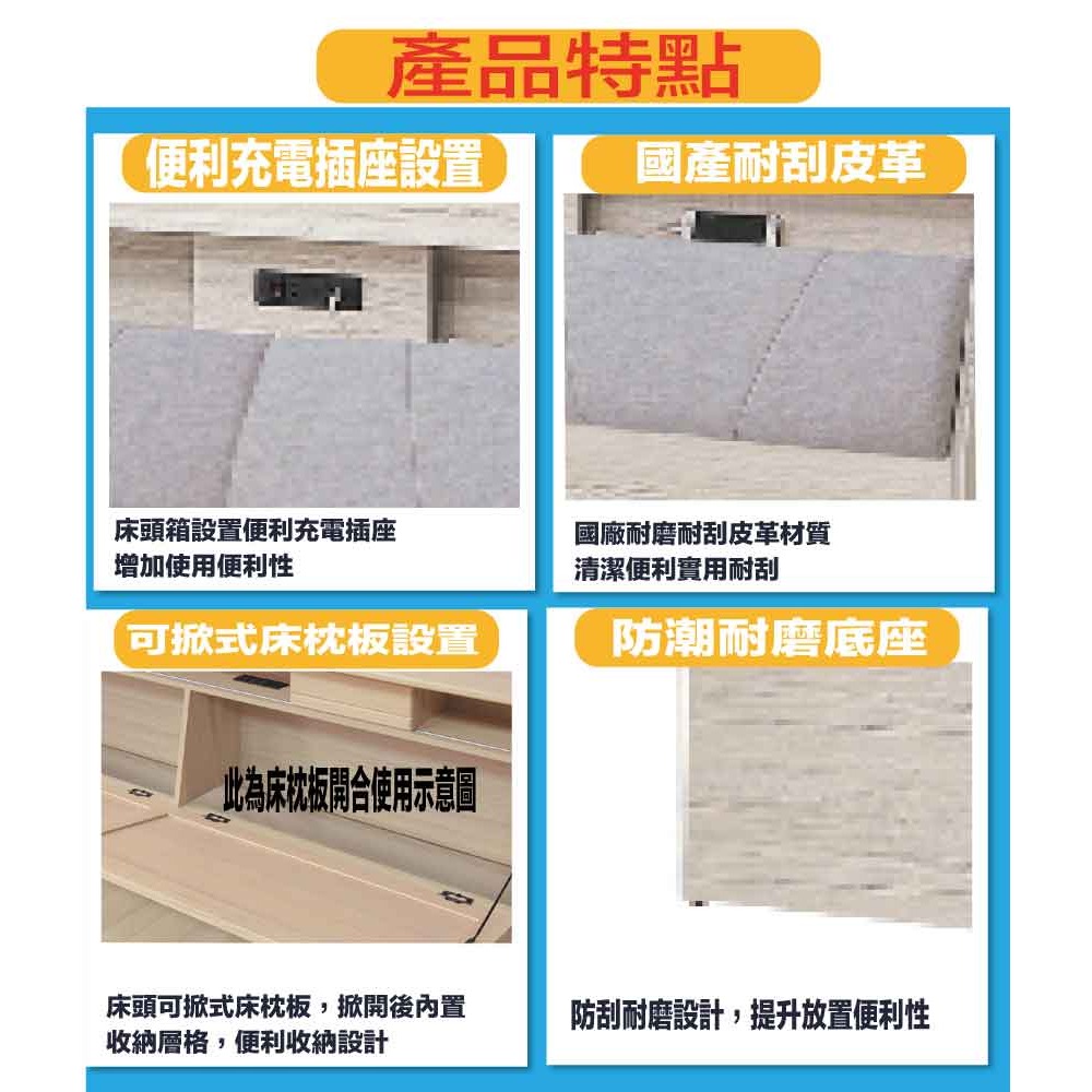 【綠家居】得卡利3.5尺單人耐刮皮革床頭箱(不含床底＋不含床墊)-細節圖8