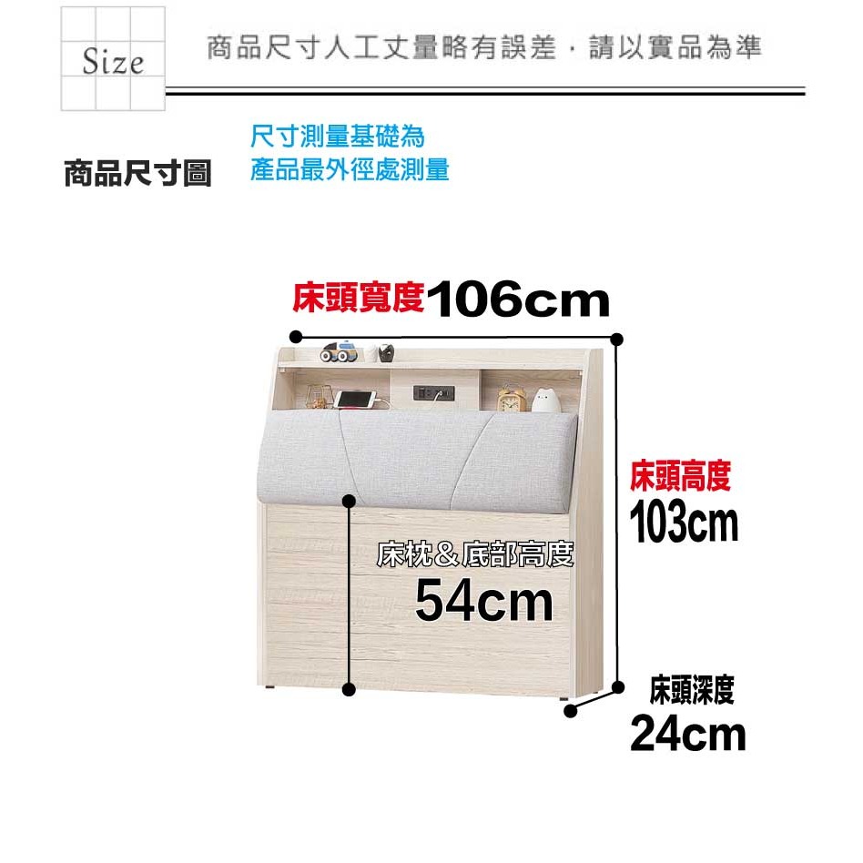 【綠家居】得卡利3.5尺單人耐刮皮革床頭箱(不含床底＋不含床墊)-細節圖9