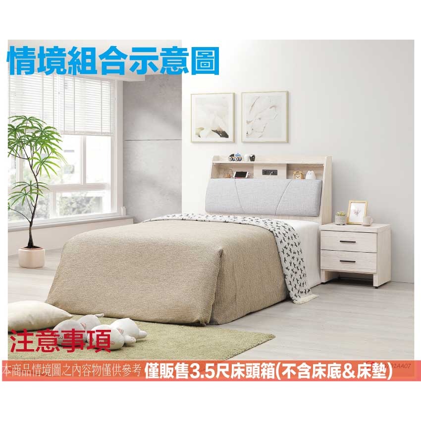 【綠家居】得卡利3.5尺單人耐刮皮革床頭箱(不含床底＋不含床墊)-細節圖10