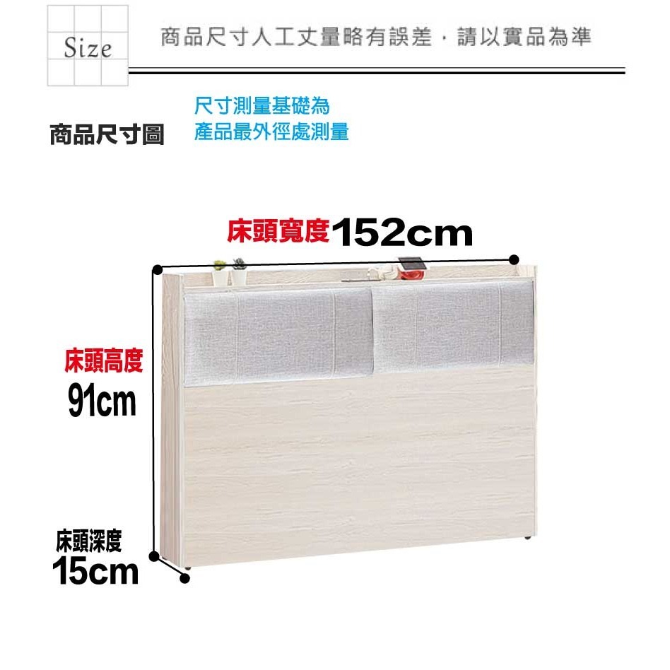 【綠家居】得卡利5尺雙人耐刮皮革插座床頭片(不含床底＋不含床墊)-細節圖9
