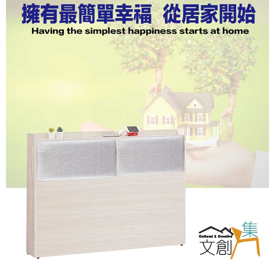 【綠家居】得卡利6尺雙人加大耐刮皮革插座床頭片(不含床底＋不含床墊)-細節圖4
