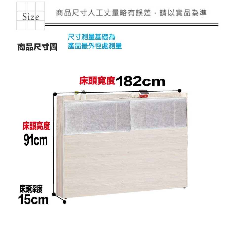 【綠家居】得卡利6尺雙人加大耐刮皮革插座床頭片(不含床底＋不含床墊)-細節圖9