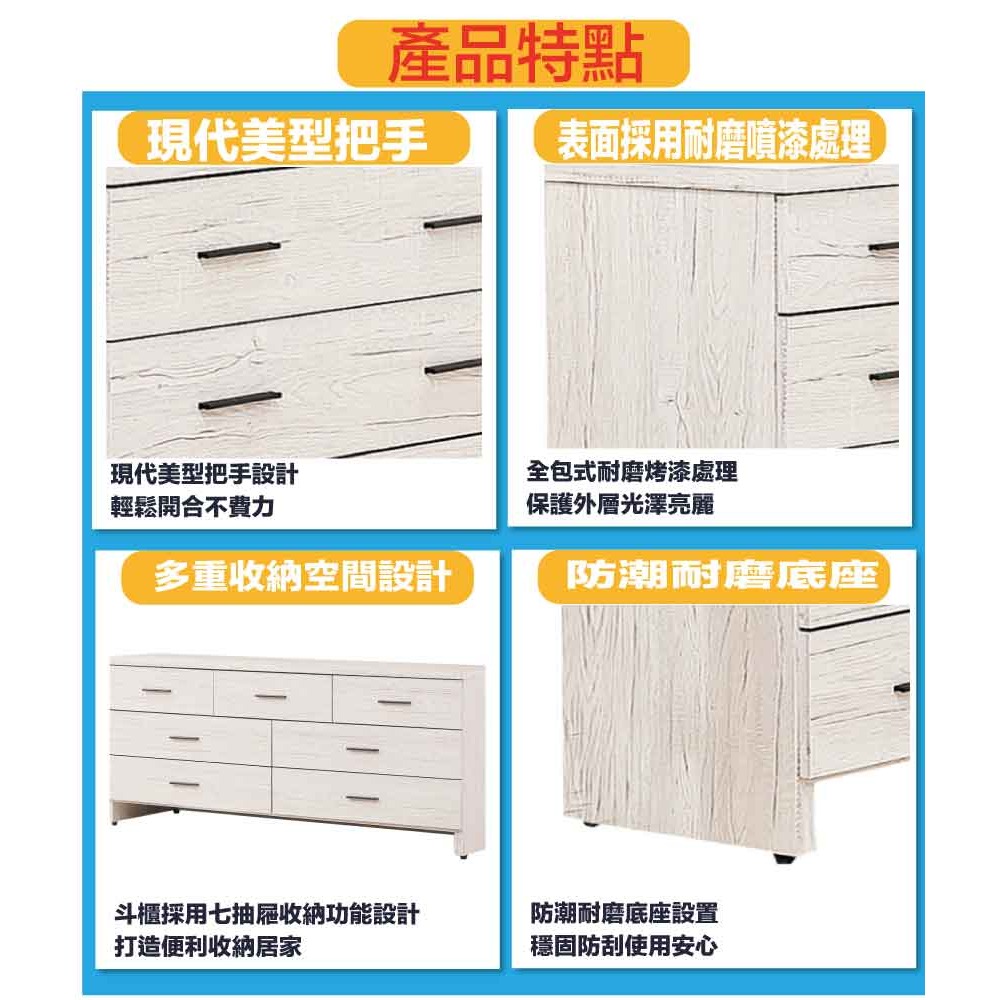 【綠家居】得卡利5尺七抽斗櫃-細節圖7